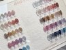 【新色入荷】今期注目のトレンドアイテムフラッシュジェルが登場♪¥6980