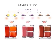 ベルヴェール(Bellevert)の雰囲気（パーソナルカラーをもとにメイクや髪型をトータルプロデュース♪）