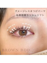 アイラッシュサロン マナ(MANA)/毛質改善ラッシュリフト