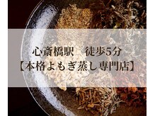 よもぐるみ