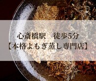 よもぐるみ