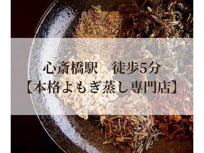 よもぐるみの写真