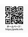 プリフェ(Prefe)&nbsp;HP 