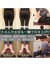 人気No.3【美尻/美脚/くびれ】★全身を整える美容整体(矯正80分コース)