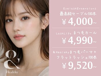 ネイルアンドまつげエクステ テラ 新宿店(Terra)