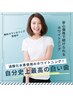 【無料カウンセリング】 歯の黄ばみでお悩みの方へ