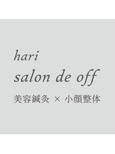ハリサロンドオフ 心斎橋店(hari salon de off)&nbsp;村瀬 