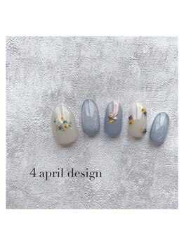 4月定額キャンペーン