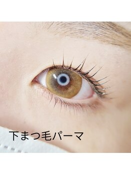 アイデュース 砺波店(eyesalon eyeduce)/下まつ毛パーマ