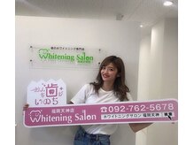 ホワイトニングサロン 札幌店/【ホワイトニング】#札幌#大通り