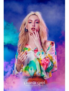 トランジット(Transit)/paragel