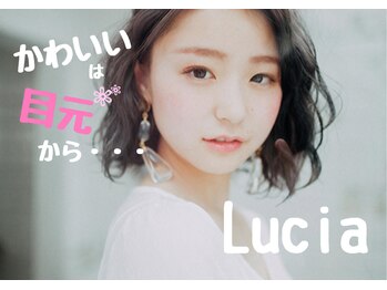 ルチア(Lucia)/まつげパーマ