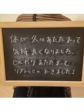 ヨサパーク デア 市原店(YOSA PARK DEA)/customer's voice