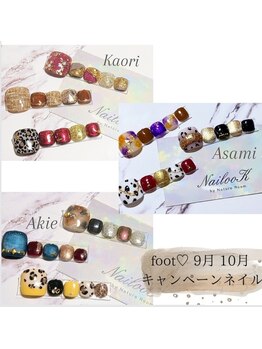 ネイルックバイナチュレルーム(Nailook by Nature Room)/9月10月 footキャンペーンネイル