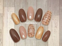 ファストネイル フレンテ笹塚店(FAST NAIL)/ツイード 8,580円 【11826】