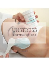 アモ(AMO)/【アンストレス】