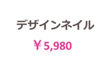 ファースト 姪浜店(FIRST)/デザインネイル