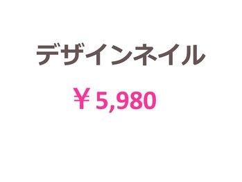 ファースト 姪浜店(FIRST)/デザインネイル