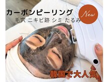 ペシュア(pecheA)の雰囲気（毛穴やシミ・シワ・たるみ改善も実感頂けます[韓国ピーリングも]）
