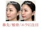 ラプリ 横浜店(Raplit)の写真