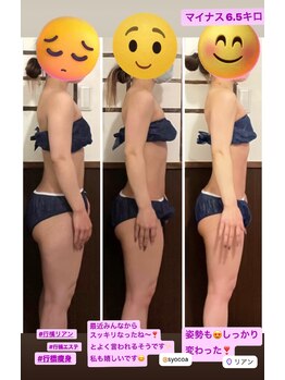 リアン(Liens)/スッキリ!