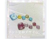 ヴァンネイル 海老名店(Van Nail)/ハンド定額デザイン