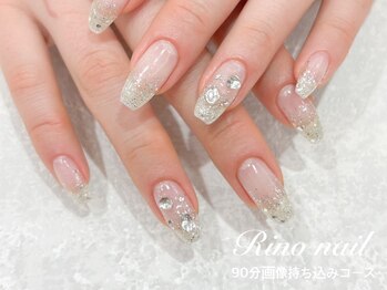 リノ ネイル(Rino nail)/シルバーグラデ70451