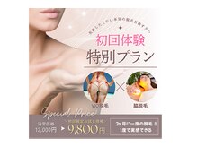 メローワックス 宮崎店(MELLOW WAX)