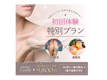 メローワックス 宮崎店(MELLOW WAX)