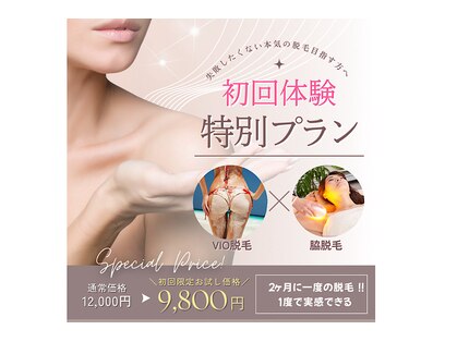 メローワックス 宮崎店(MELLOW WAX)の写真