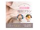 メローワックス 宮崎店(MELLOW WAX)の写真