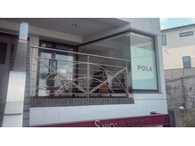 ポーラ たまプラーザ店(POLA)