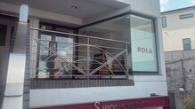 ポーラ たまプラーザ店(POLA)