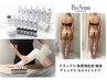 【老廃物を排出を促進★】ポールシェリー◆リンパマッサージ×骨盤矯正