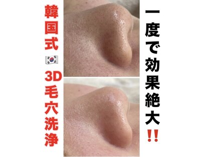 ネイルサロン きらら 藤沢本店の写真