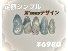 マルチューネイル 池袋(MARUCHU NAIL)/定額シンプル