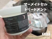 サロン ド ユニ(SALON DE UNI)/