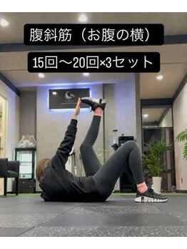 イークレスト(E.CREST)/ダイエット パーソナルジム