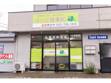 トゥーハート(TO HEART)/