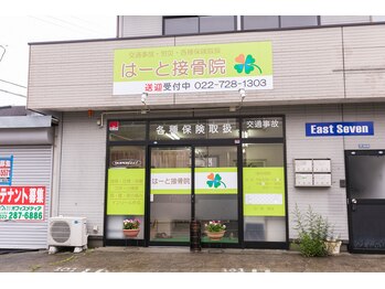 トゥーハート(TO HEART)/