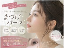 アンフィーロ(un Filo)