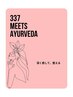 【肩こり・むくみ・全身疲労】全身リンパ80分｜体質診断付 ￥9,900 → ￥7,700