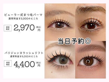 アーリーネイルズウィズアイラッシュ チャチャ小倉店(Early Nails With eyelash)の写真
