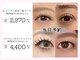 アーリーネイルズウィズアイラッシュ チャチャ小倉店(Early Nails With eyelash)の写真