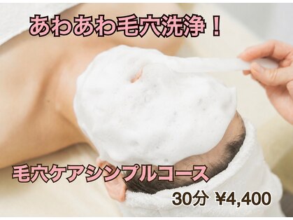 トータルビューティー雅の写真