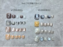 エヌ(enu.)の雰囲気（【選べる定額フットネイル】季節に合わせたサンプルも充実♪）