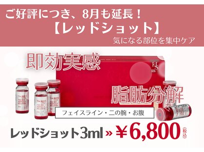 コンティ(conty)の写真