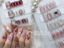 フローレスネイル 新宿店(FlawlessNail)
