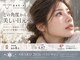 エストアール 博多口店(est-r.)の写真