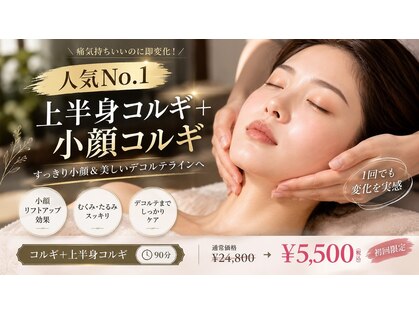 オプレア 千種店(OPREA)の写真